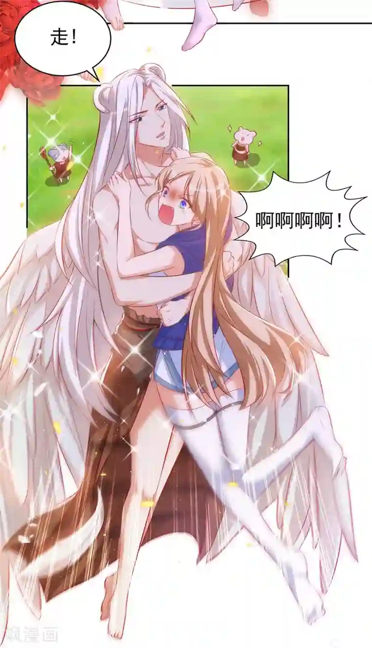 兽世狂妃：不当异界女海王第7话 我同意