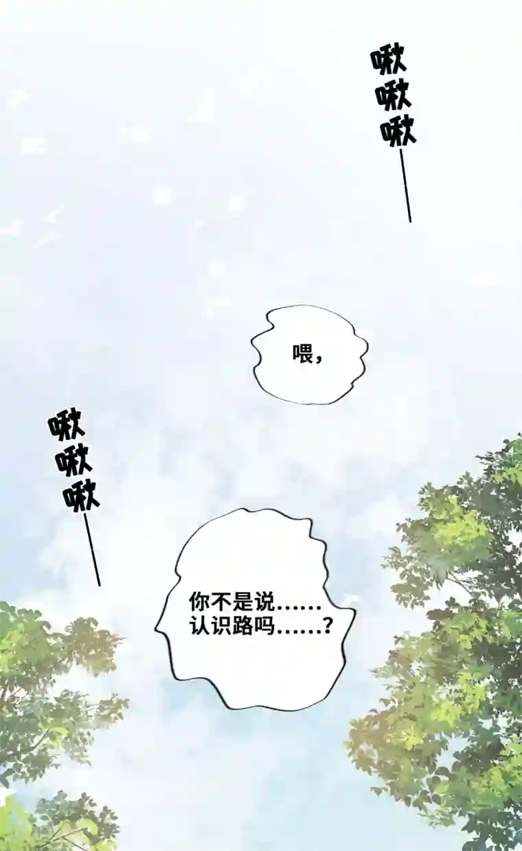 奥丽芙的发财计划第34话