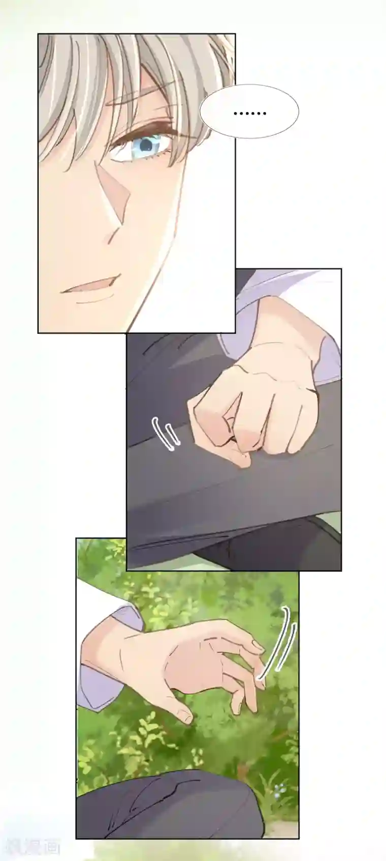 奥丽芙的发财计划第35话