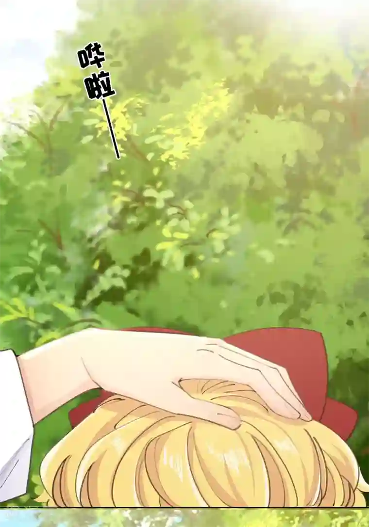 奥丽芙的发财计划第35话