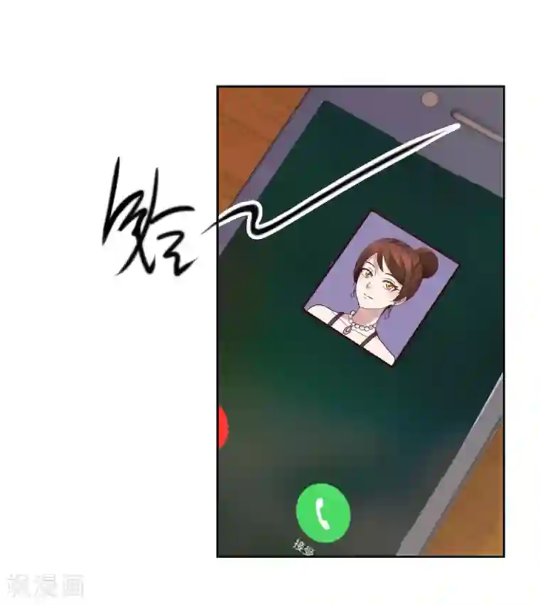 重生地球仙尊第19话 筹谋