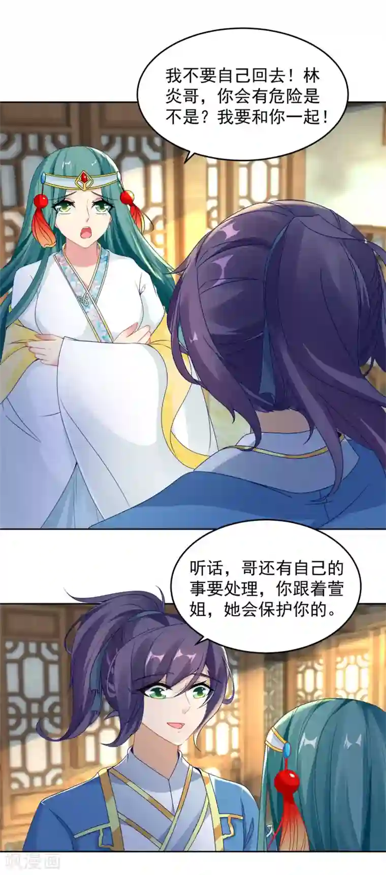 神魂武帝第64话 妹妹得知真相