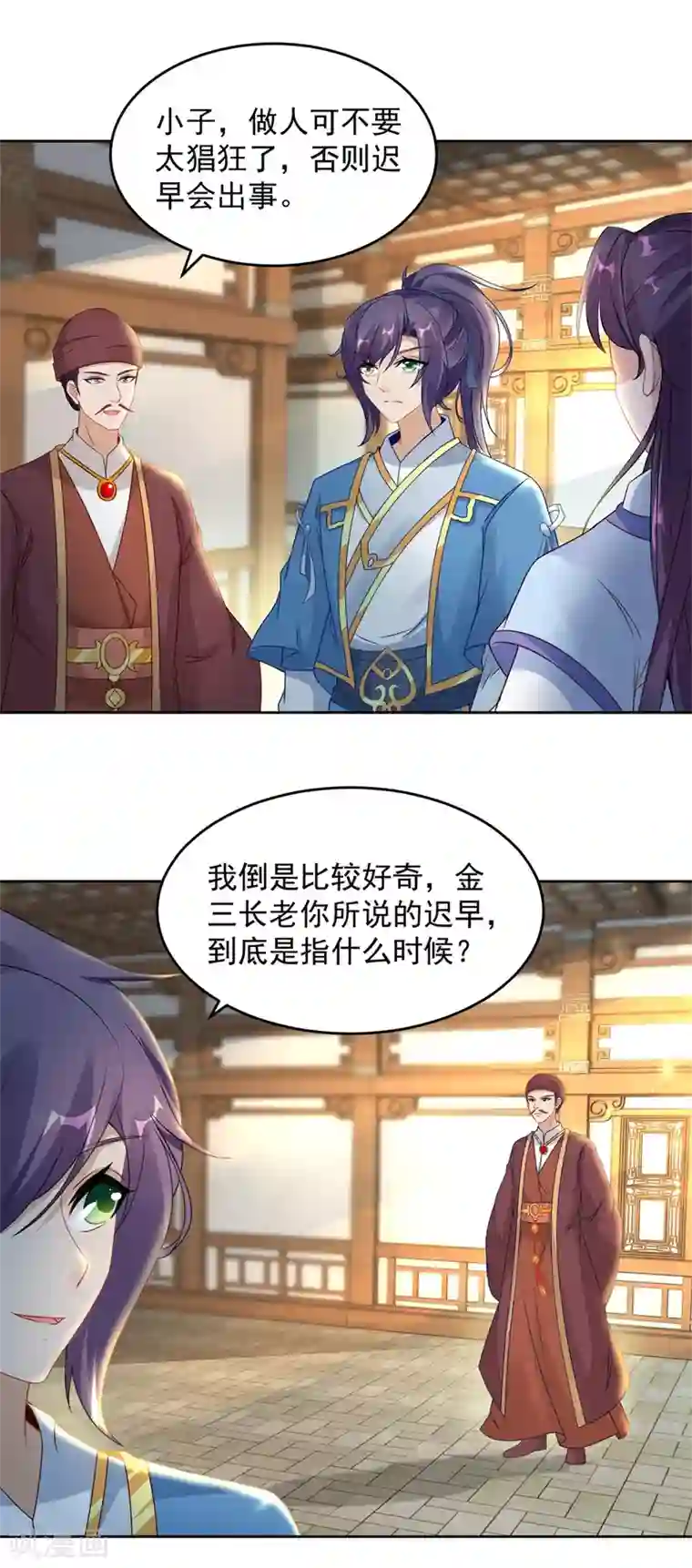 神魂武帝第64话 妹妹得知真相