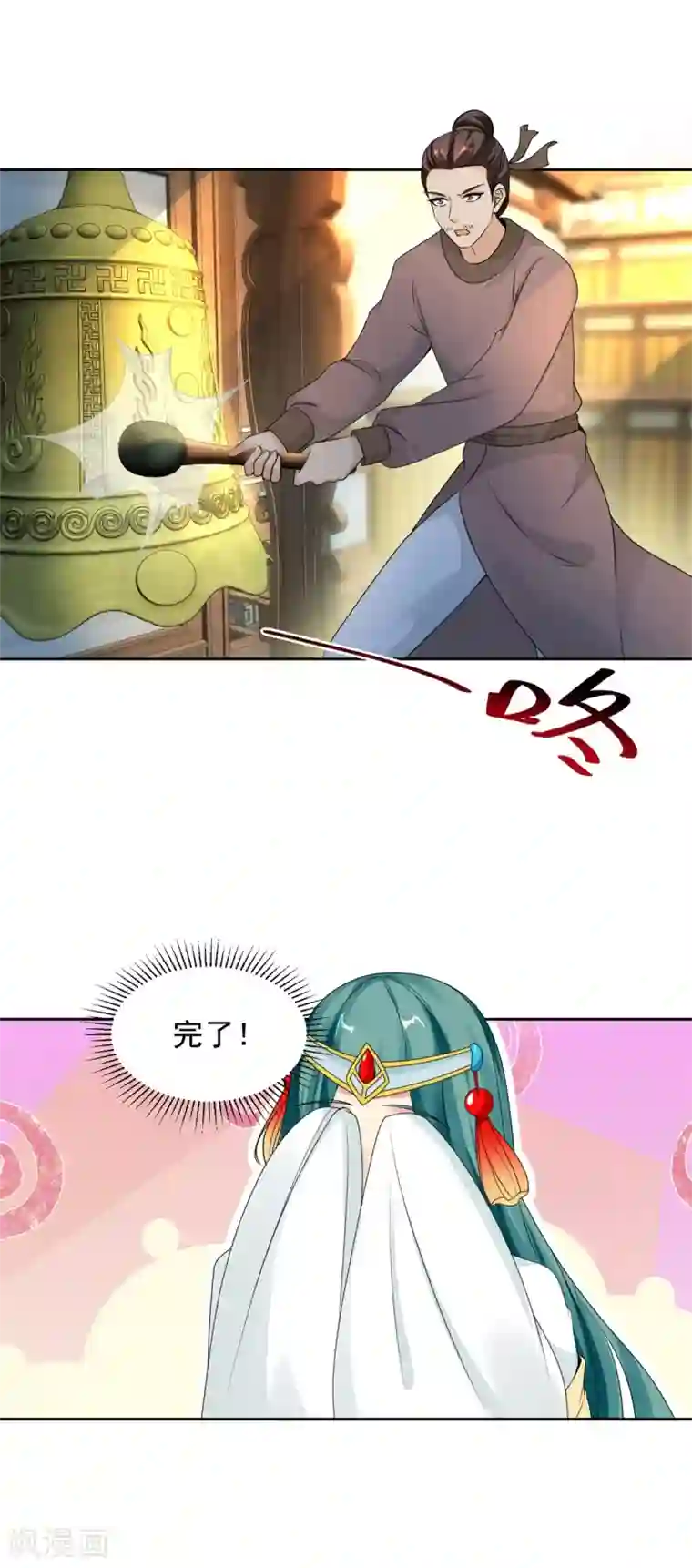 神魂武帝第64话 妹妹得知真相