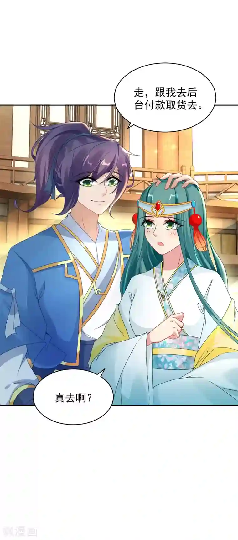 神魂武帝第64话 妹妹得知真相