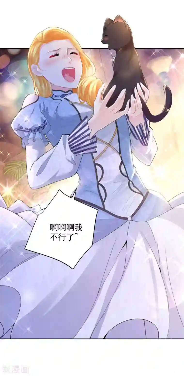 想成为废柴的公爵小姐第71话 公爵的紧急召见