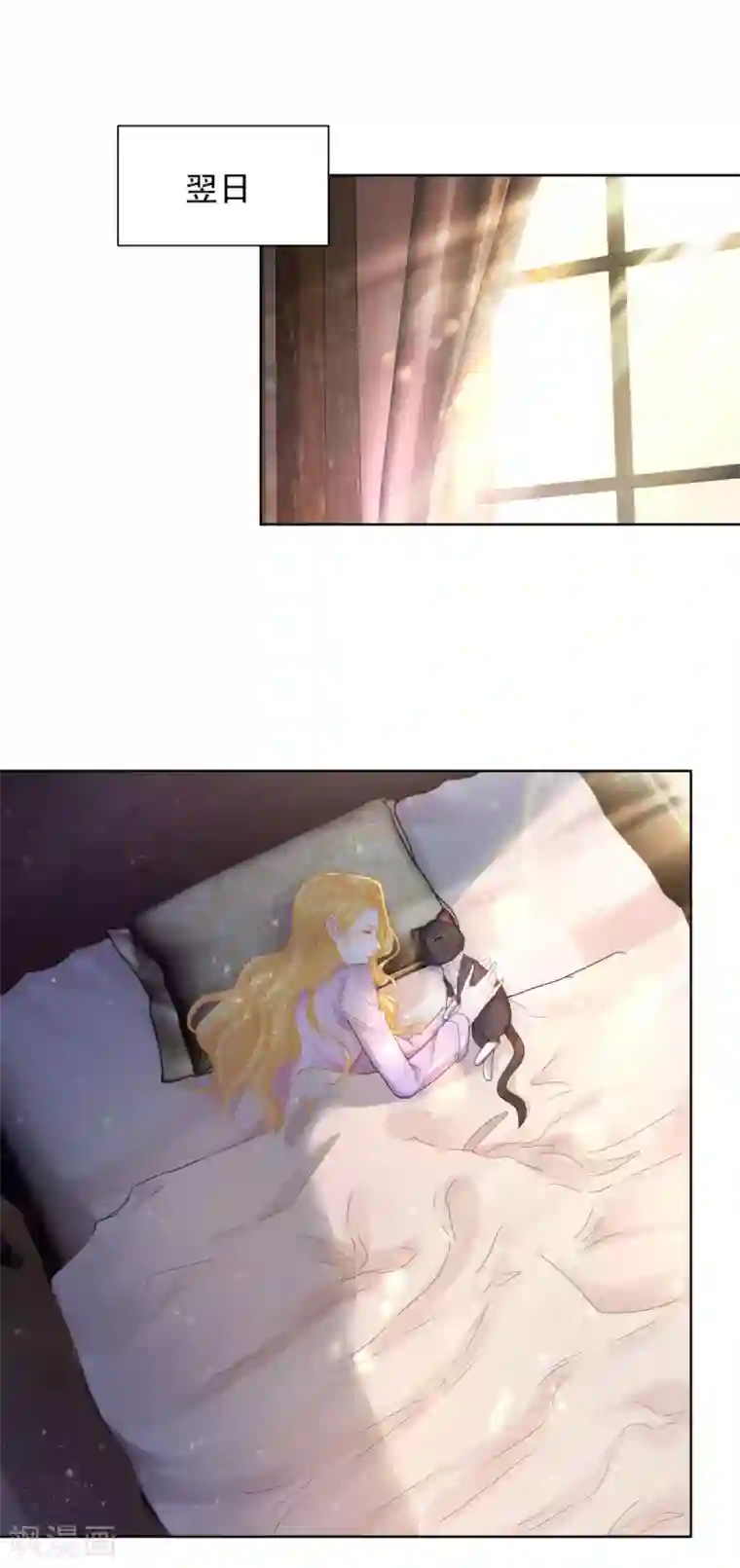 想成为废柴的公爵小姐第72话 让阳光进来吧