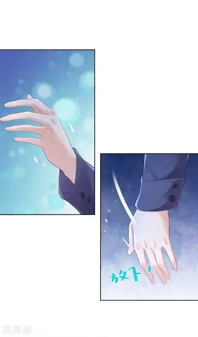 想成为废柴的公爵小姐第72话 让阳光进来吧