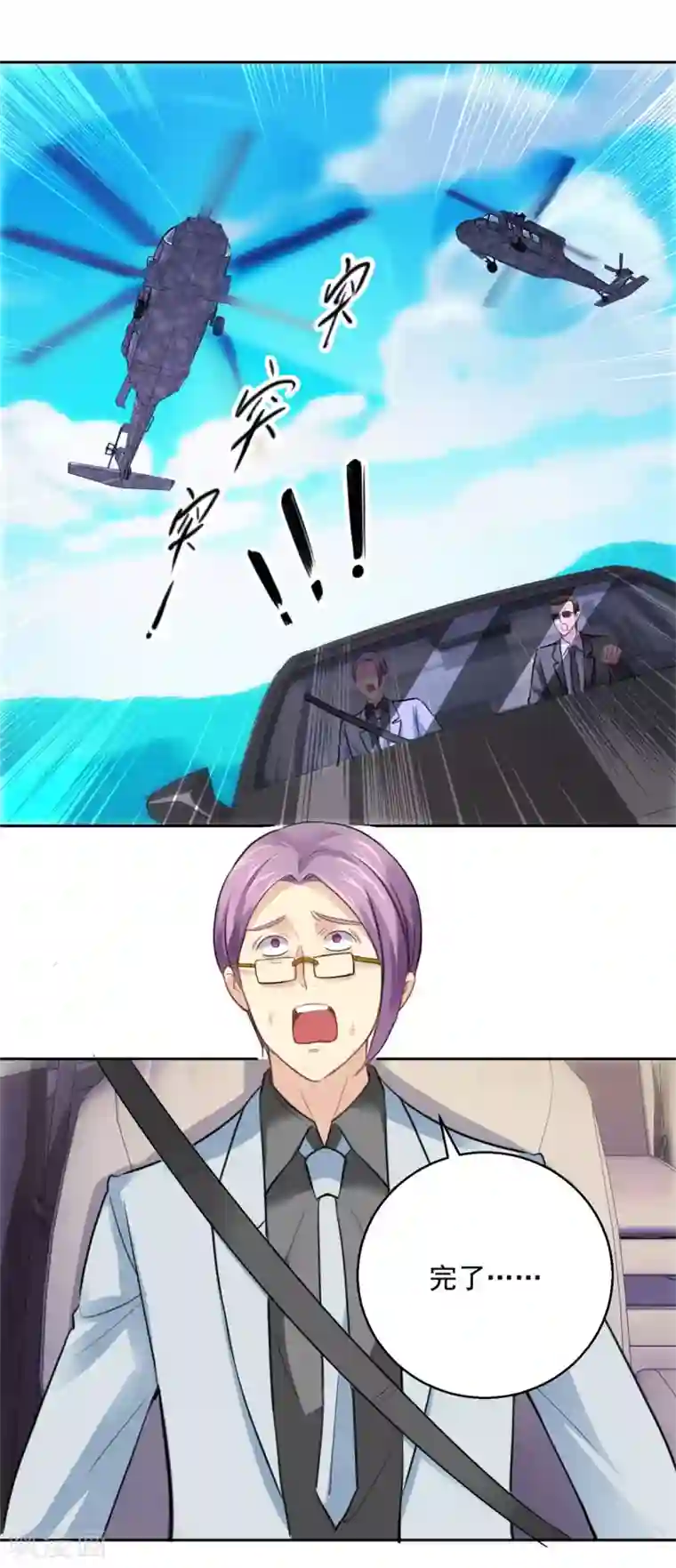 海贼王3D女帝H肉片本子下滑式肉片在线观看