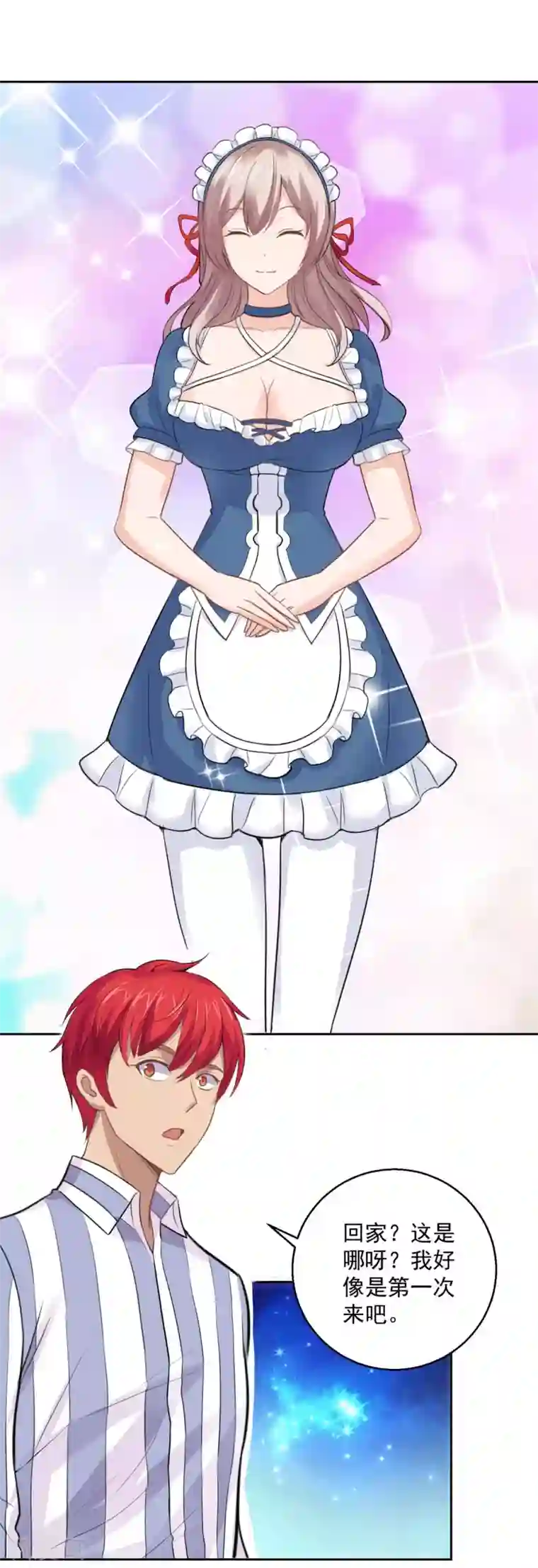 海贼王3D女帝H肉片本子下滑式肉片在线观看