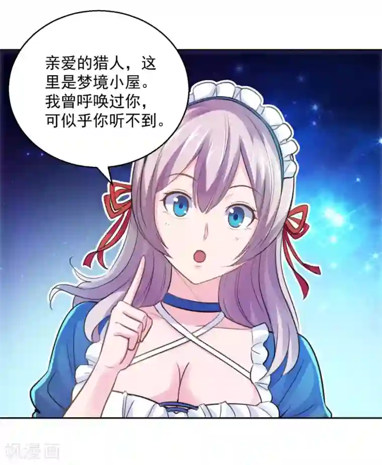 海贼王3D女帝H肉片本子下滑式肉片在线观看