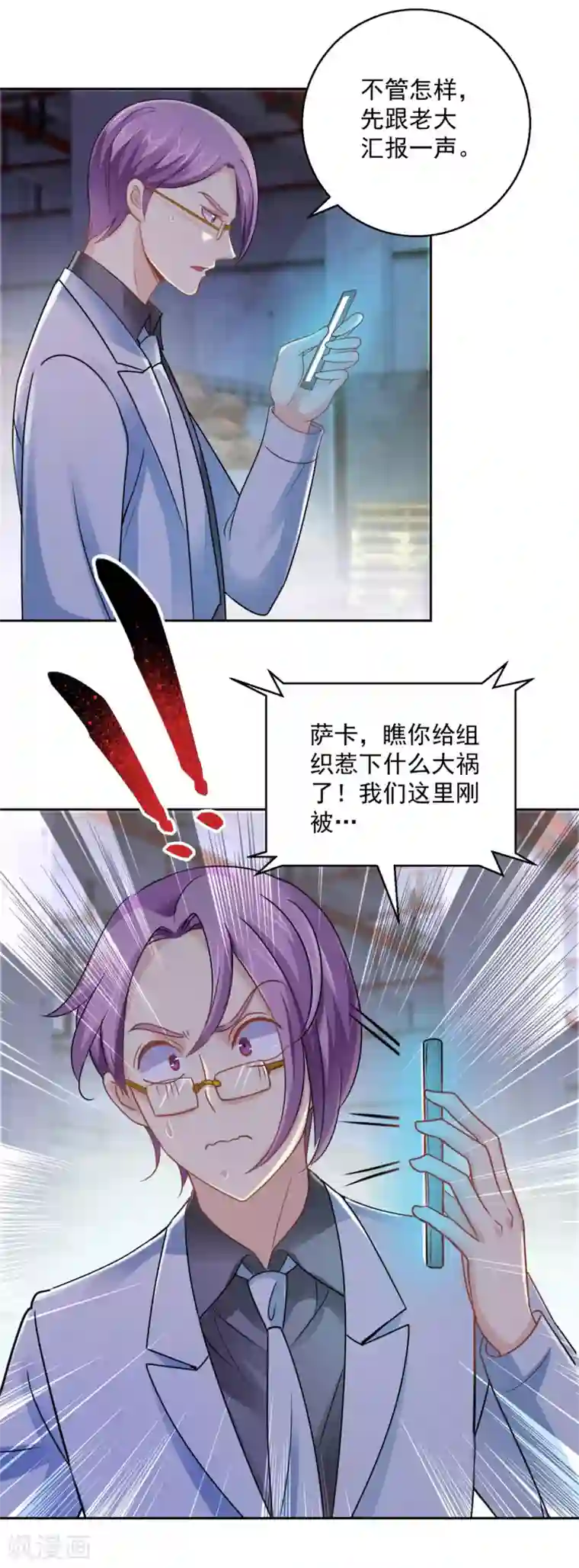 海贼王3D女帝H肉片本子下滑式肉片在线观看