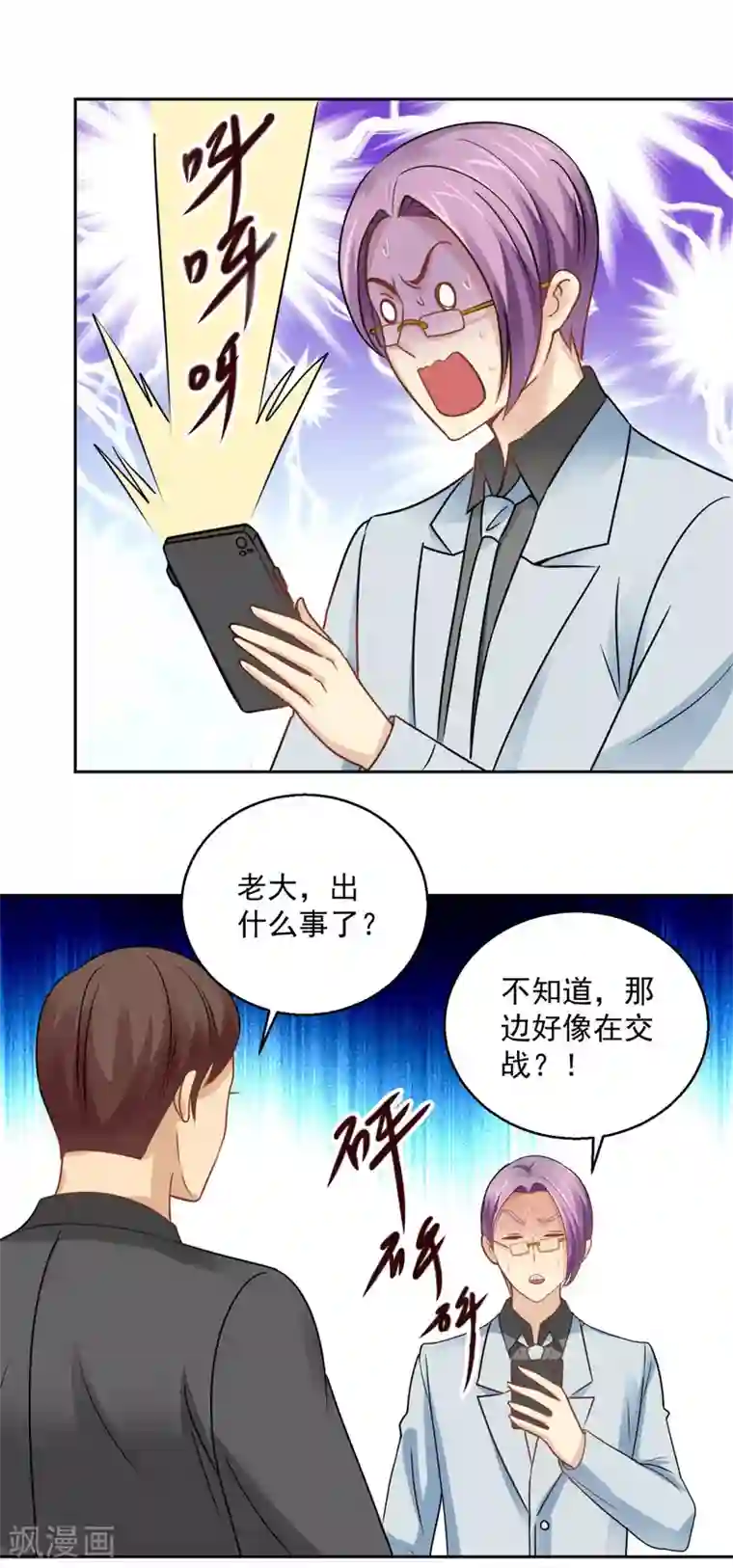 海贼王3D女帝H肉片本子下滑式肉片在线观看