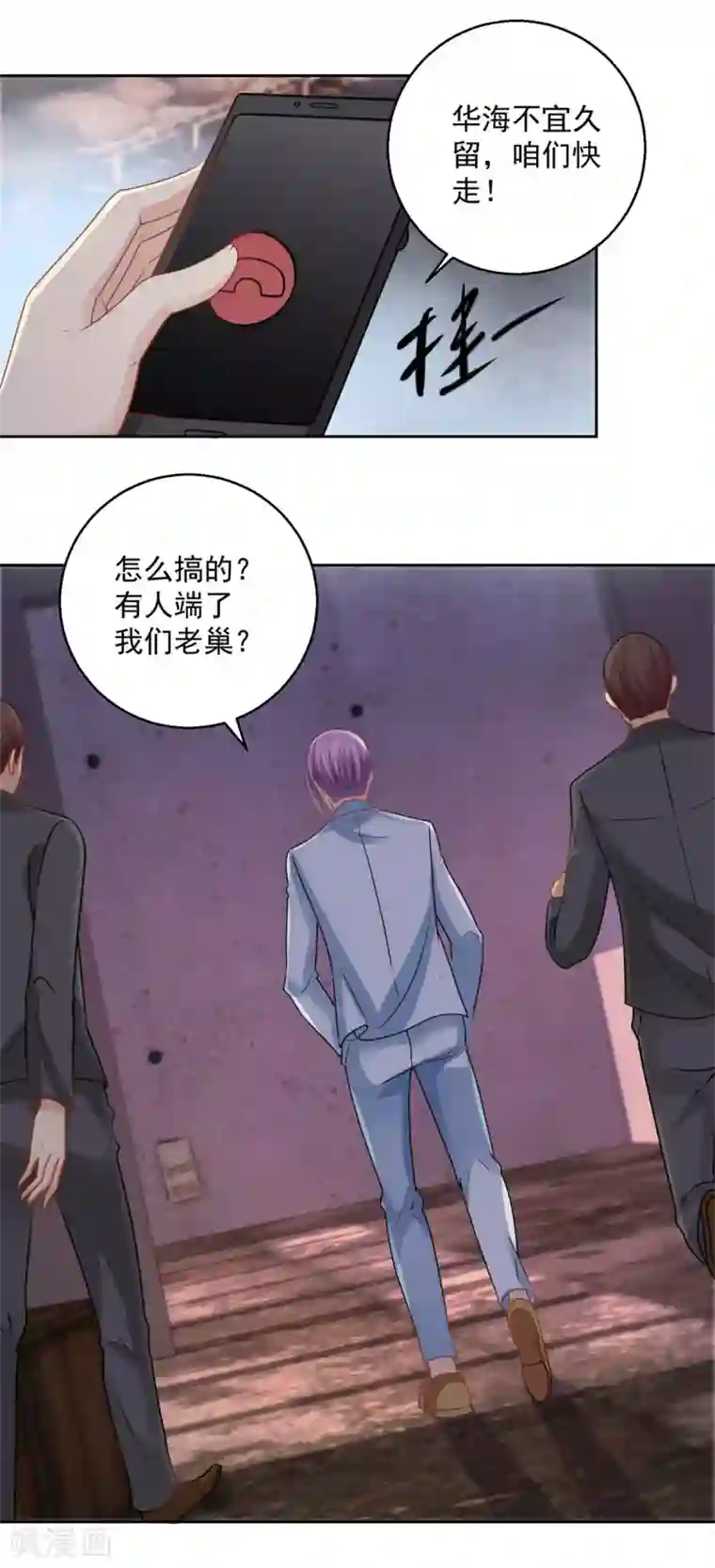 海贼王3D女帝H肉片本子下滑式肉片在线观看