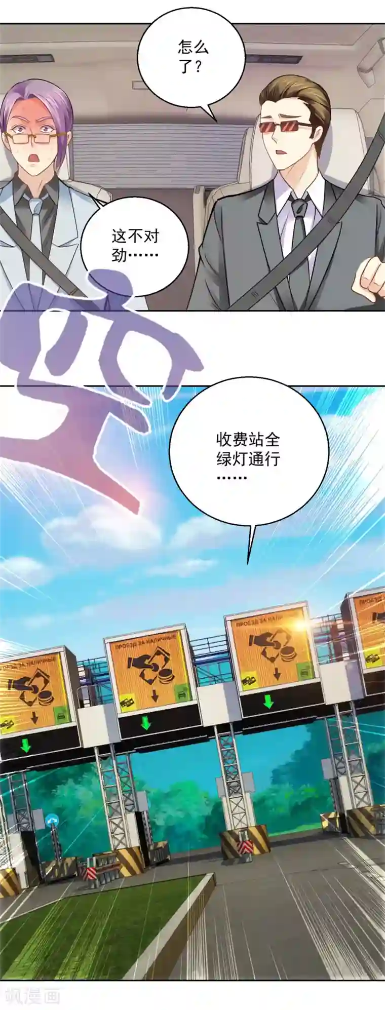 海贼王3D女帝H肉片本子下滑式肉片在线观看