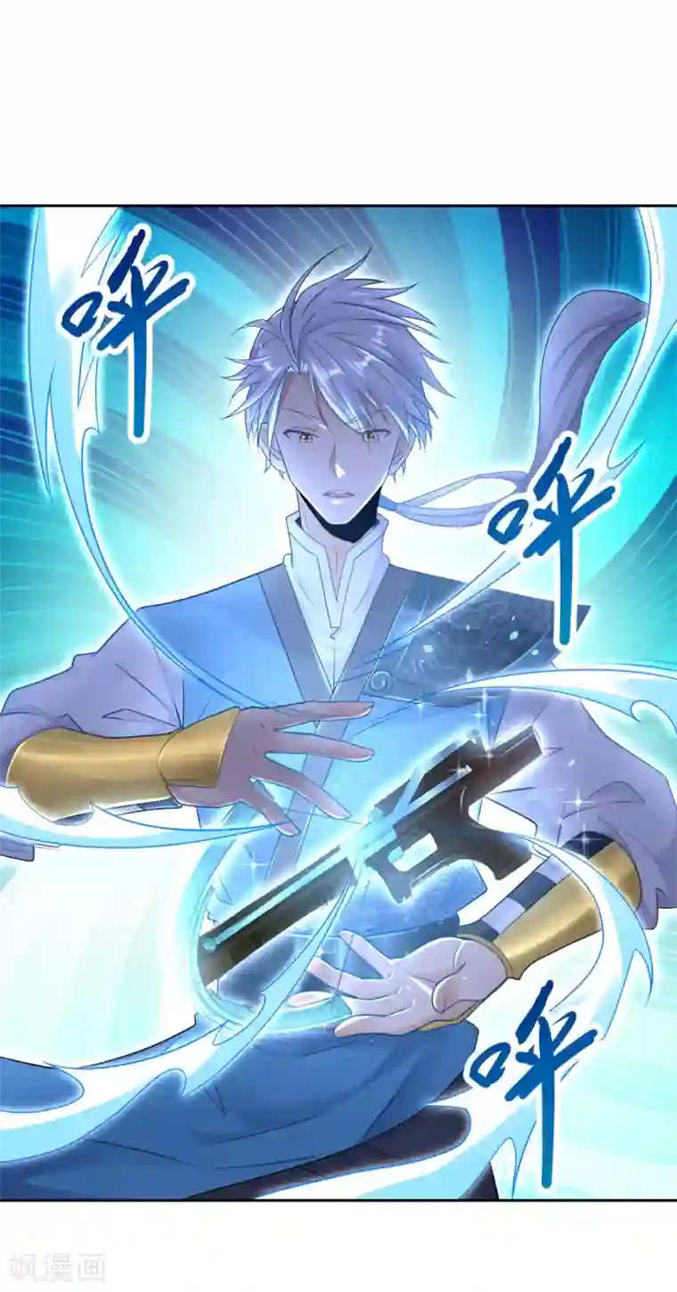 至尊重生第88话 堂兄陈飞