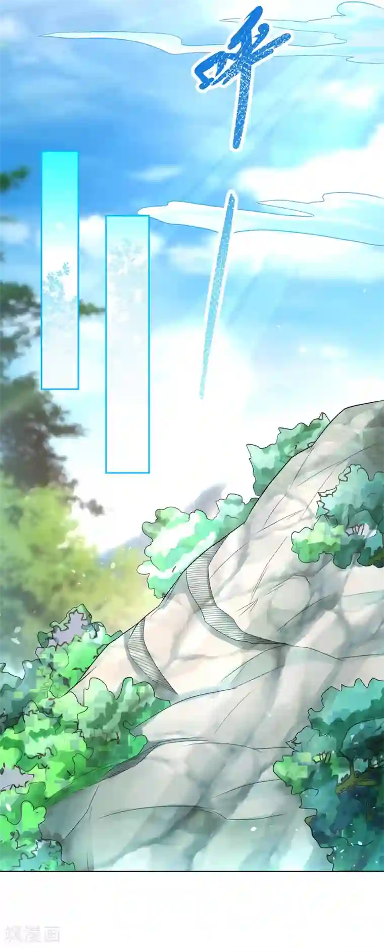 至尊重生第88话 堂兄陈飞