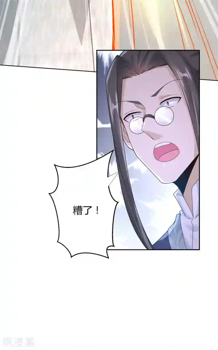 至尊重生第88话 堂兄陈飞