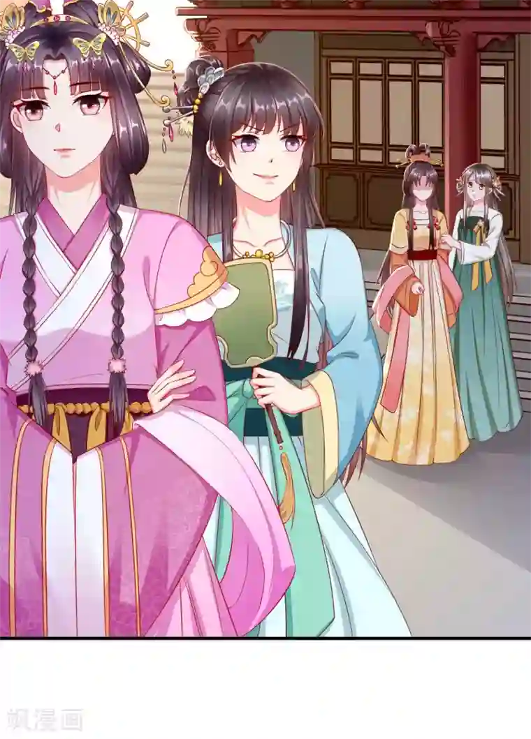 王妃是朵白莲花第7话 精致小闺蜜，洛城名媛团