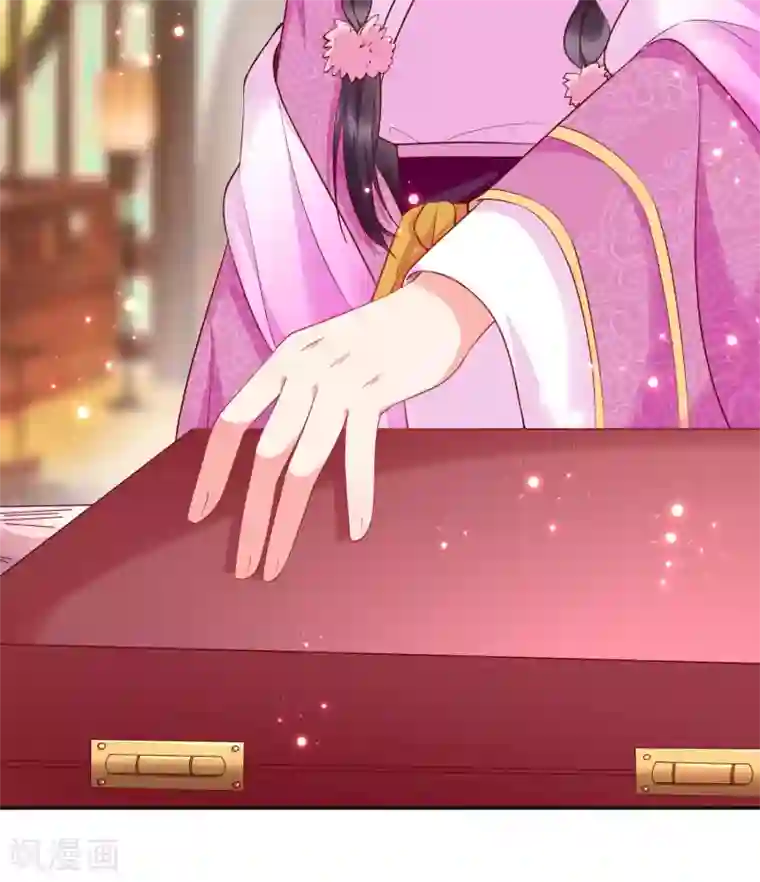 王妃是朵白莲花第7话 精致小闺蜜，洛城名媛团