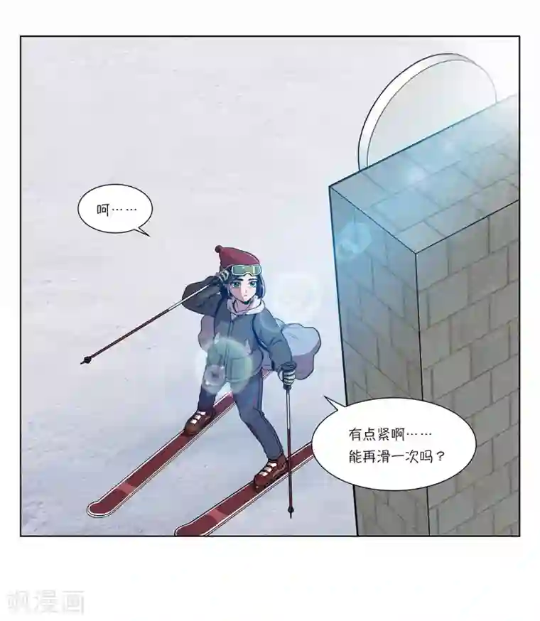 今天也似溜过第5话 怪物首发选手