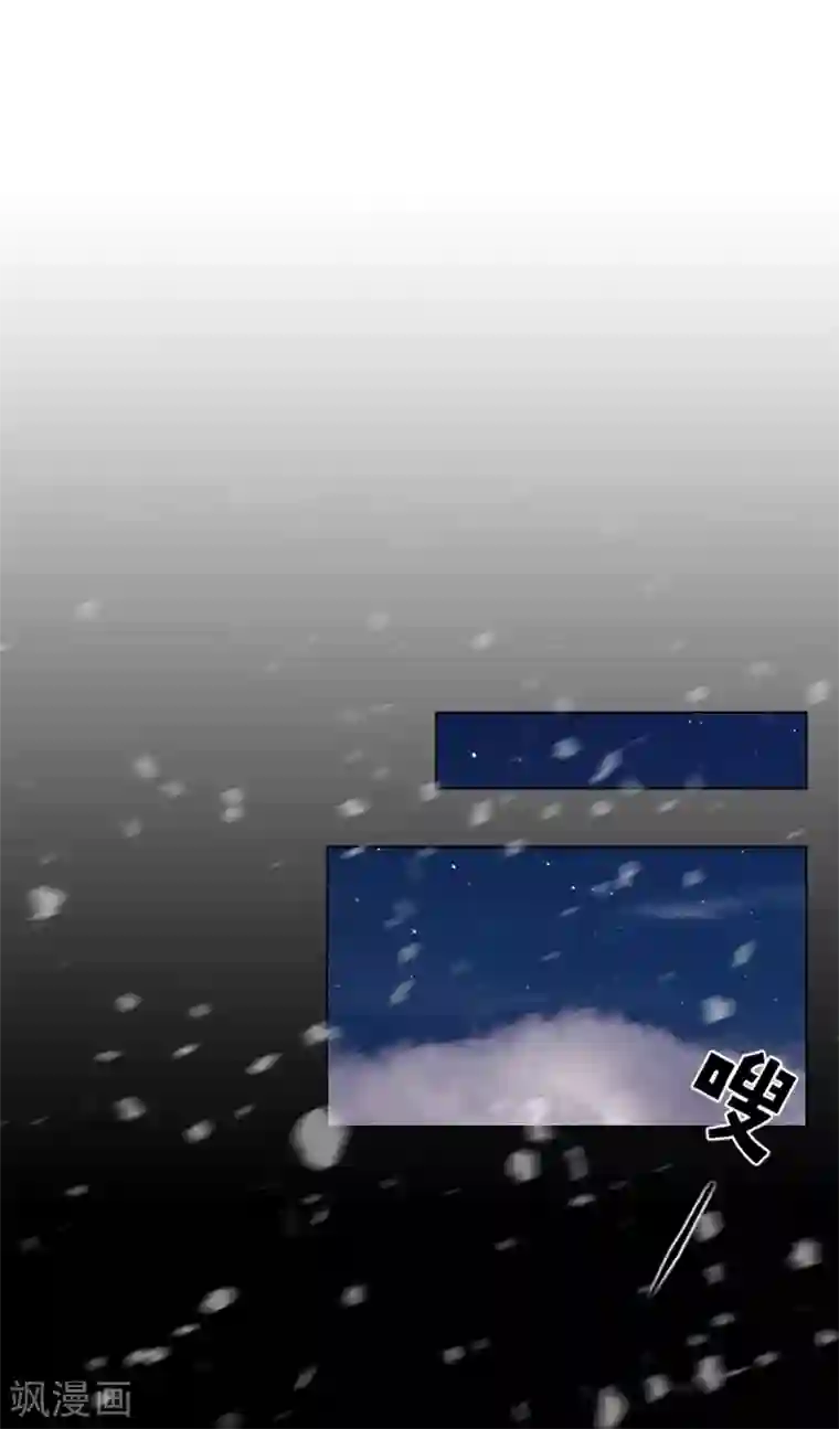 今天也似溜过第5话 怪物首发选手