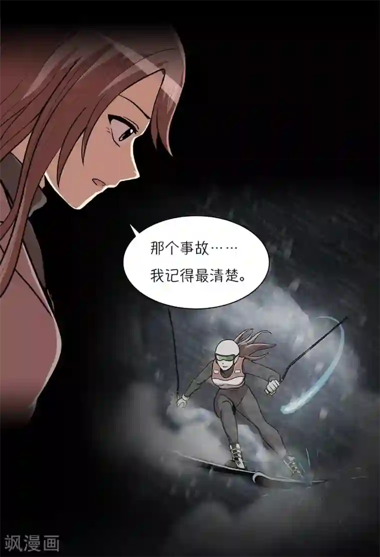 今天也似溜过第5话 怪物首发选手