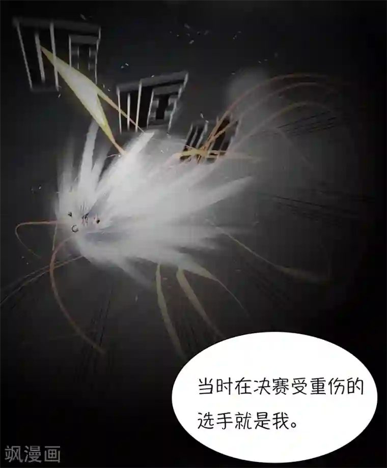 今天也似溜过第5话 怪物首发选手