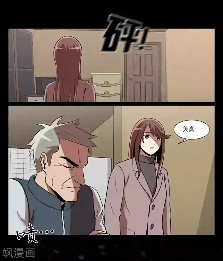 今天也似溜过第5话 怪物首发选手