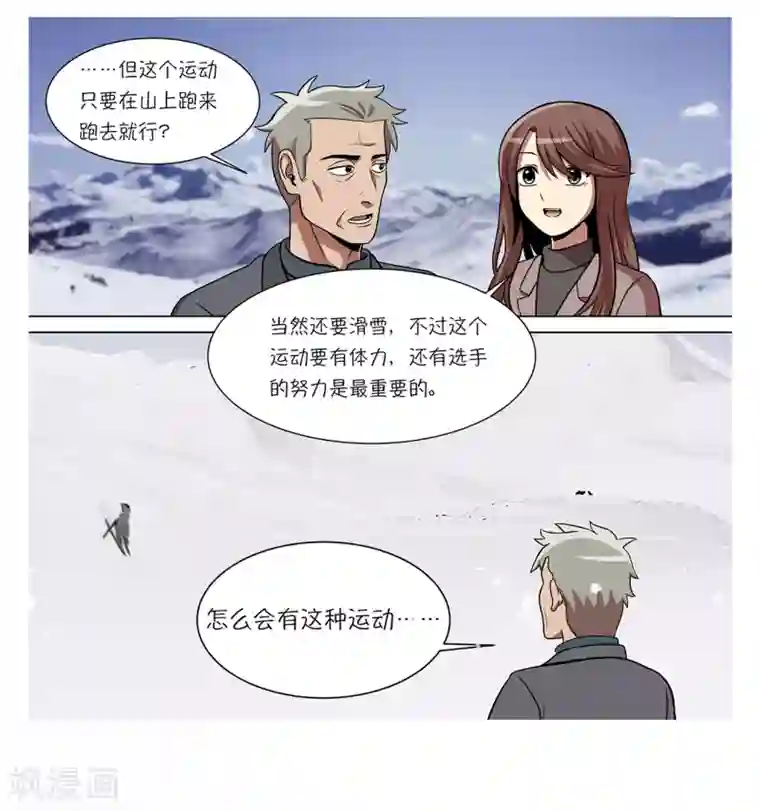 今天也似溜过第6话 梦想成真