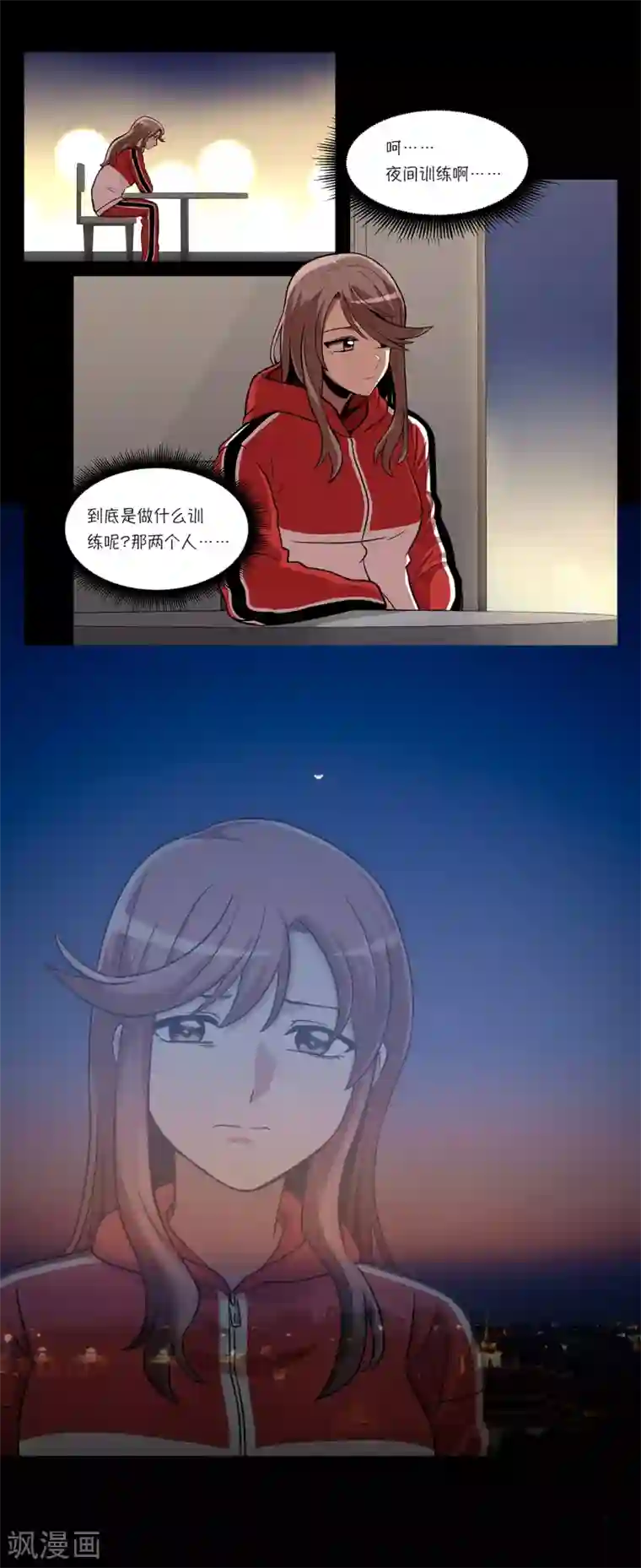 今天也似溜过第6话 梦想成真