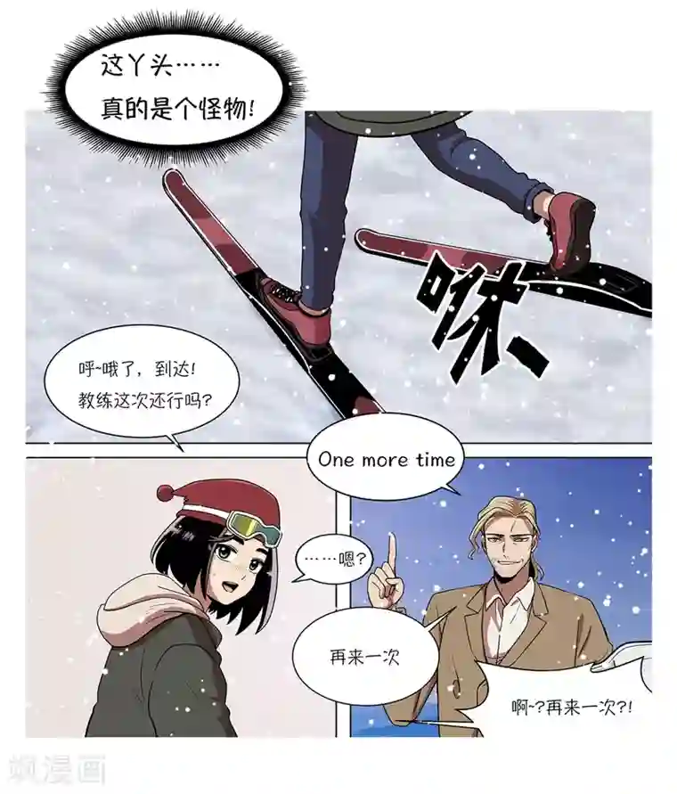 今天也似溜过第6话 梦想成真