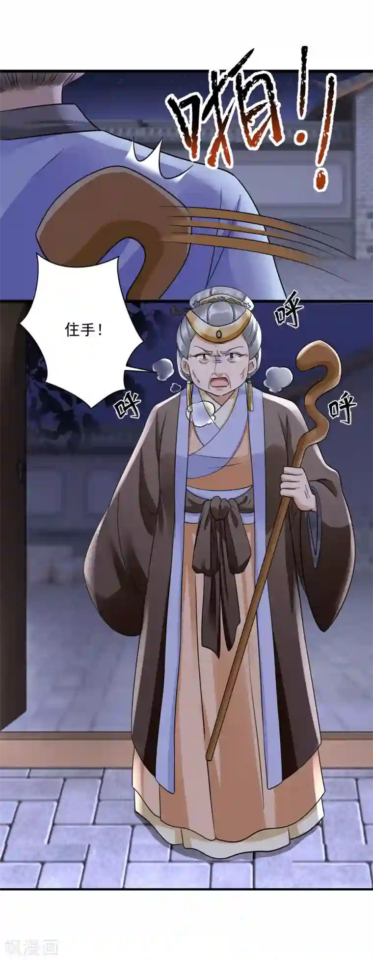 凤归巢：冷王盛宠法医妃第5话 本姑娘也是有后台的