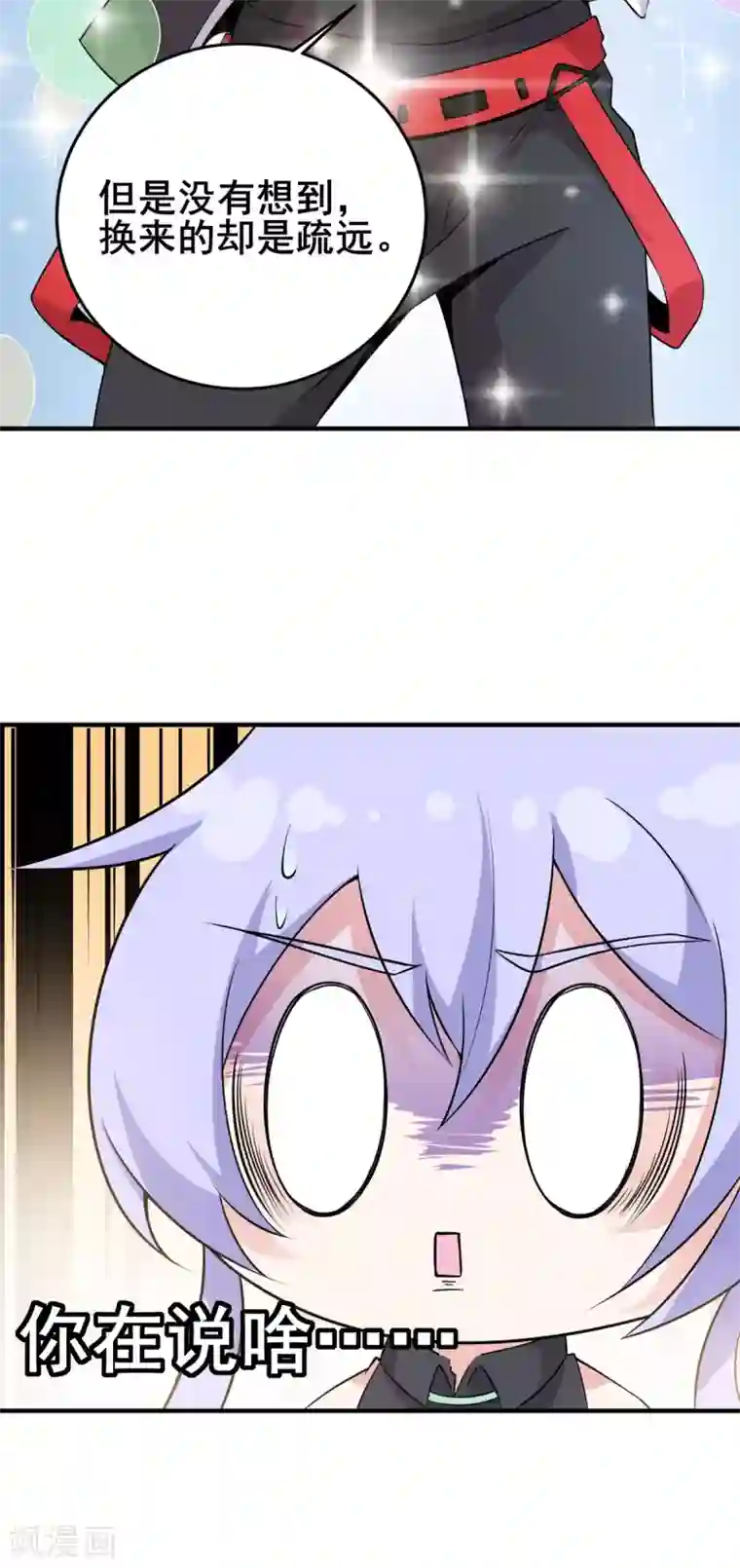 逆天战纪第5话 校园斗殴