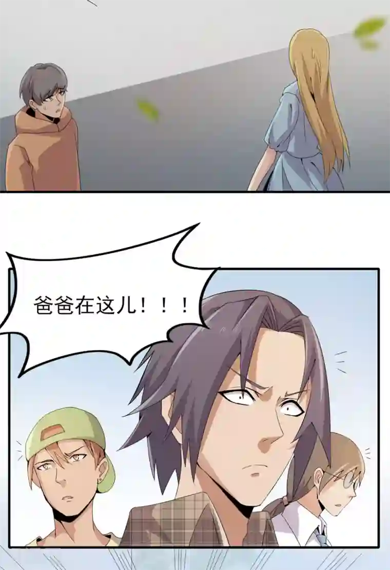 逆天战纪第5话 校园斗殴