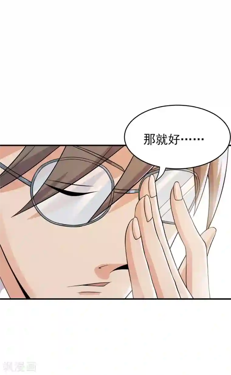 逆天战纪第5话 校园斗殴