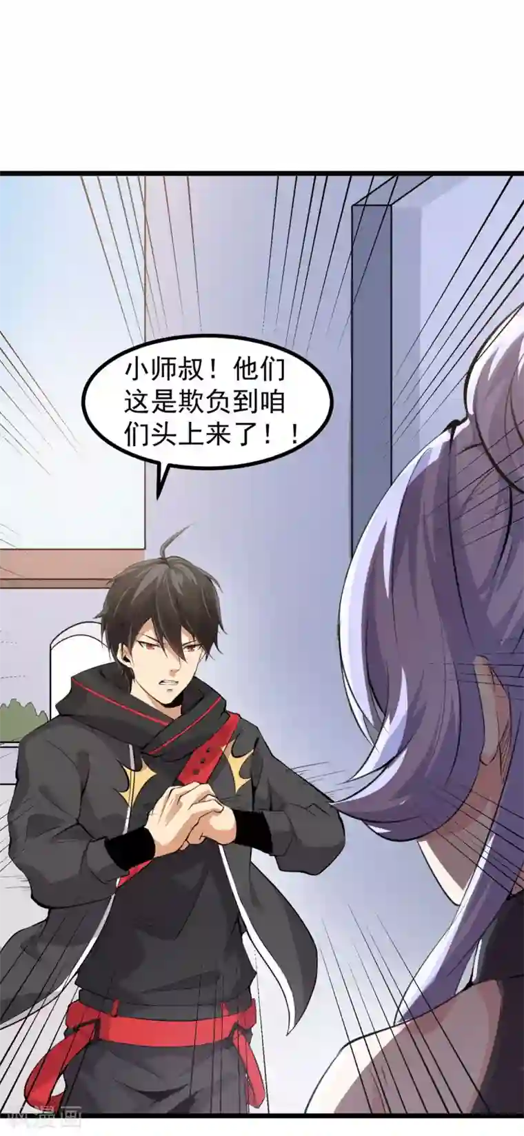 逆天战纪第5话 校园斗殴