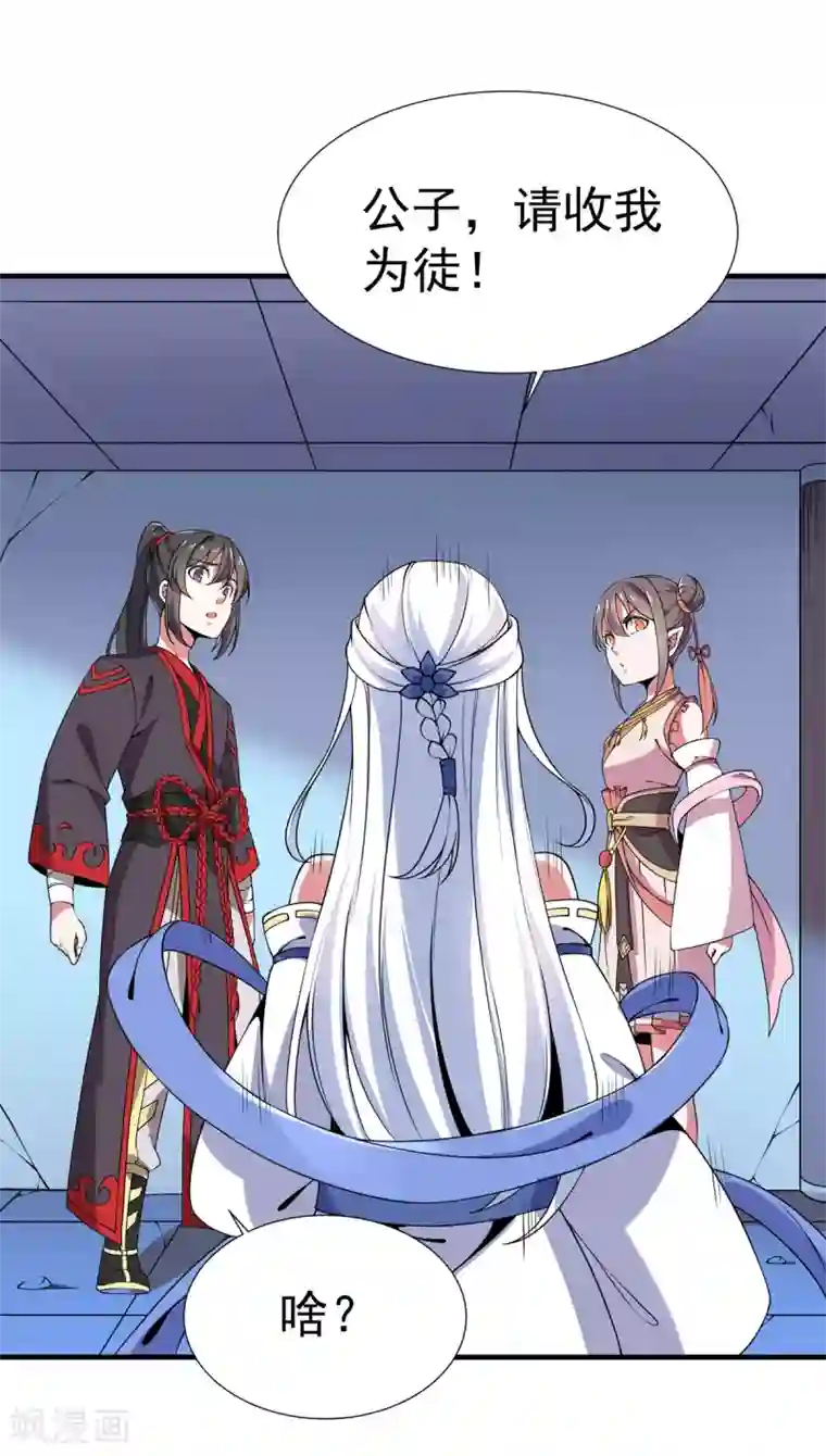 力拔山河兮子唐第5话 强行推倒