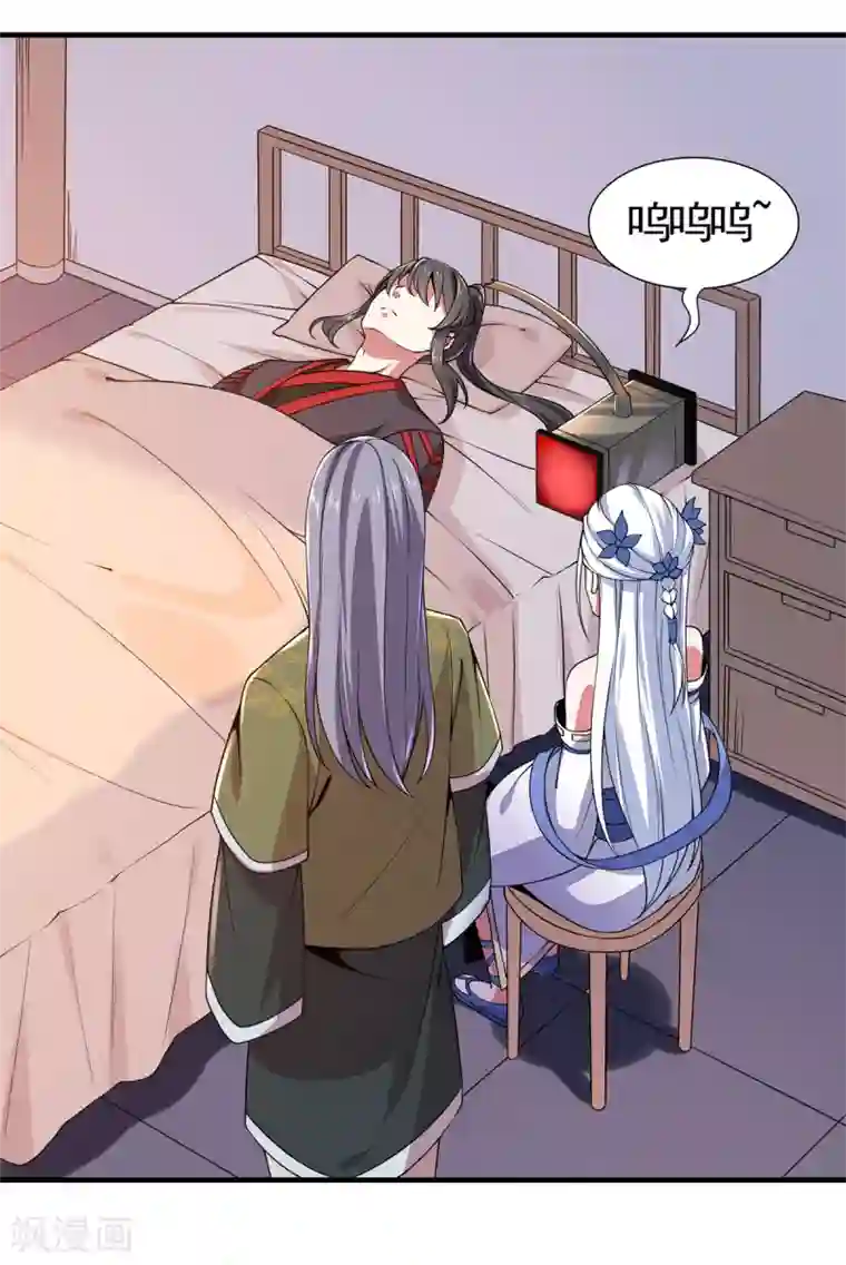 力拔山河兮子唐第5话 强行推倒