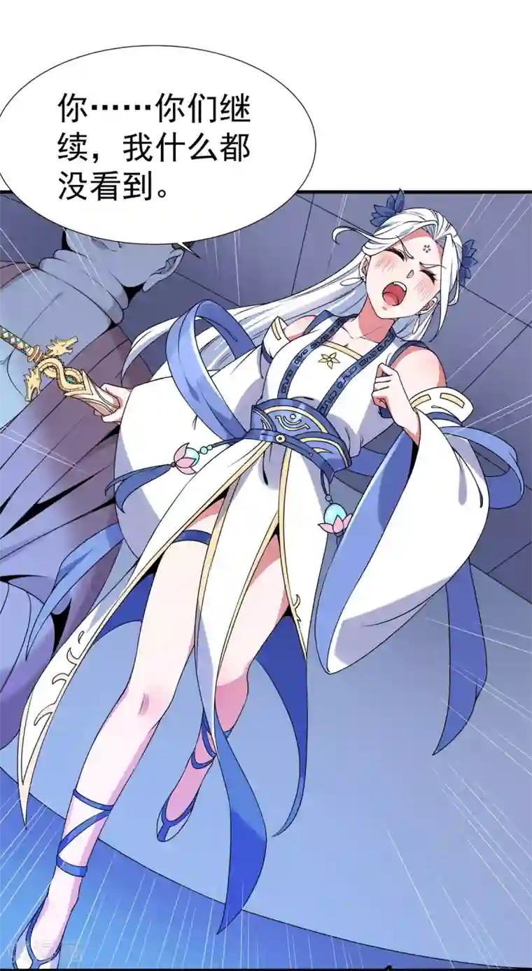 力拔山河兮子唐第5话 强行推倒