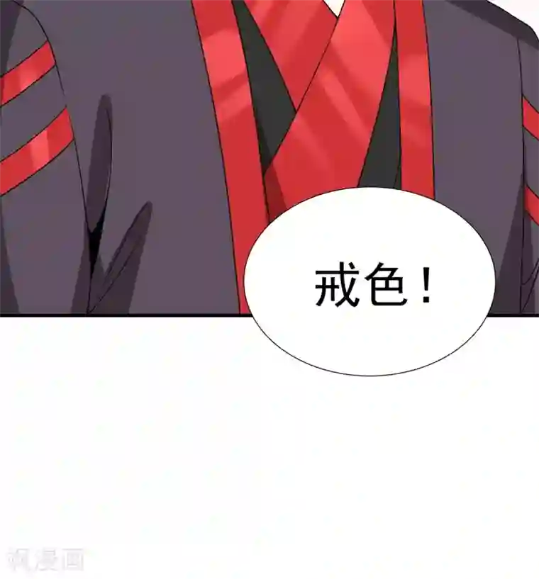 力拔山河兮子唐第5话 强行推倒