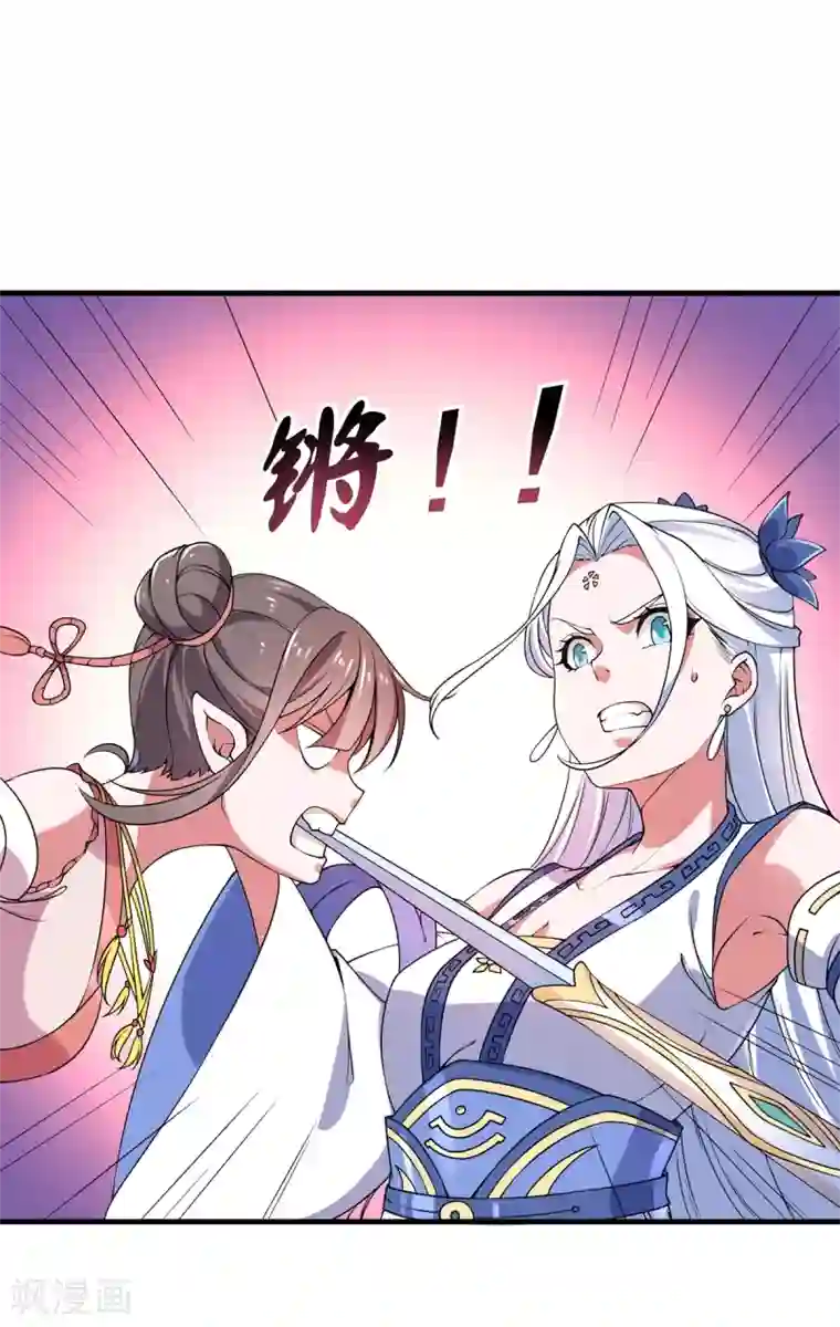 力拔山河兮子唐第5话 强行推倒