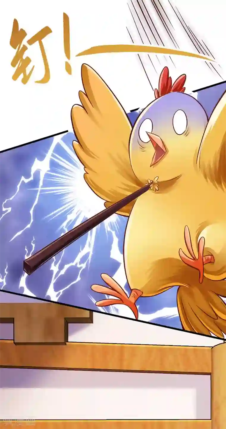 必胜至尊第6话 美人的烦恼