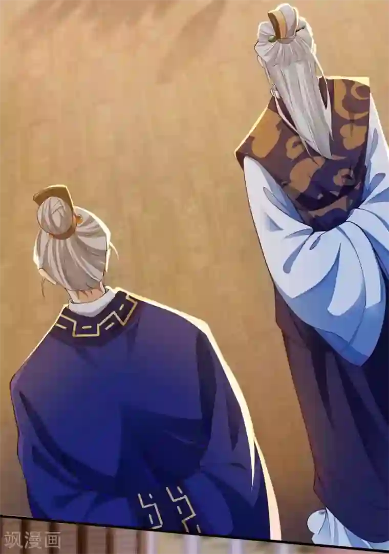 必胜至尊第7话 白捡一个未婚妻