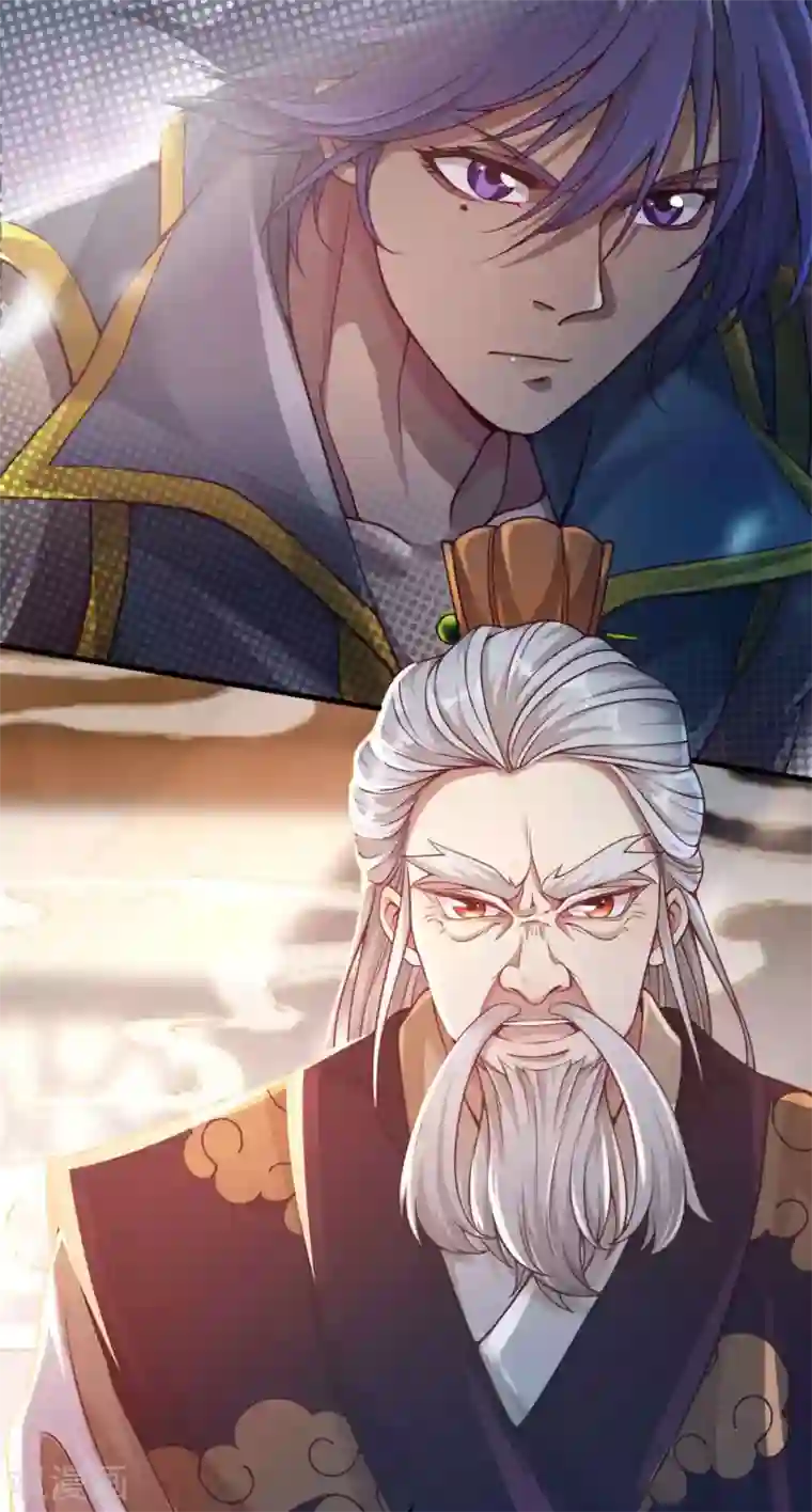 必胜至尊第7话 白捡一个未婚妻