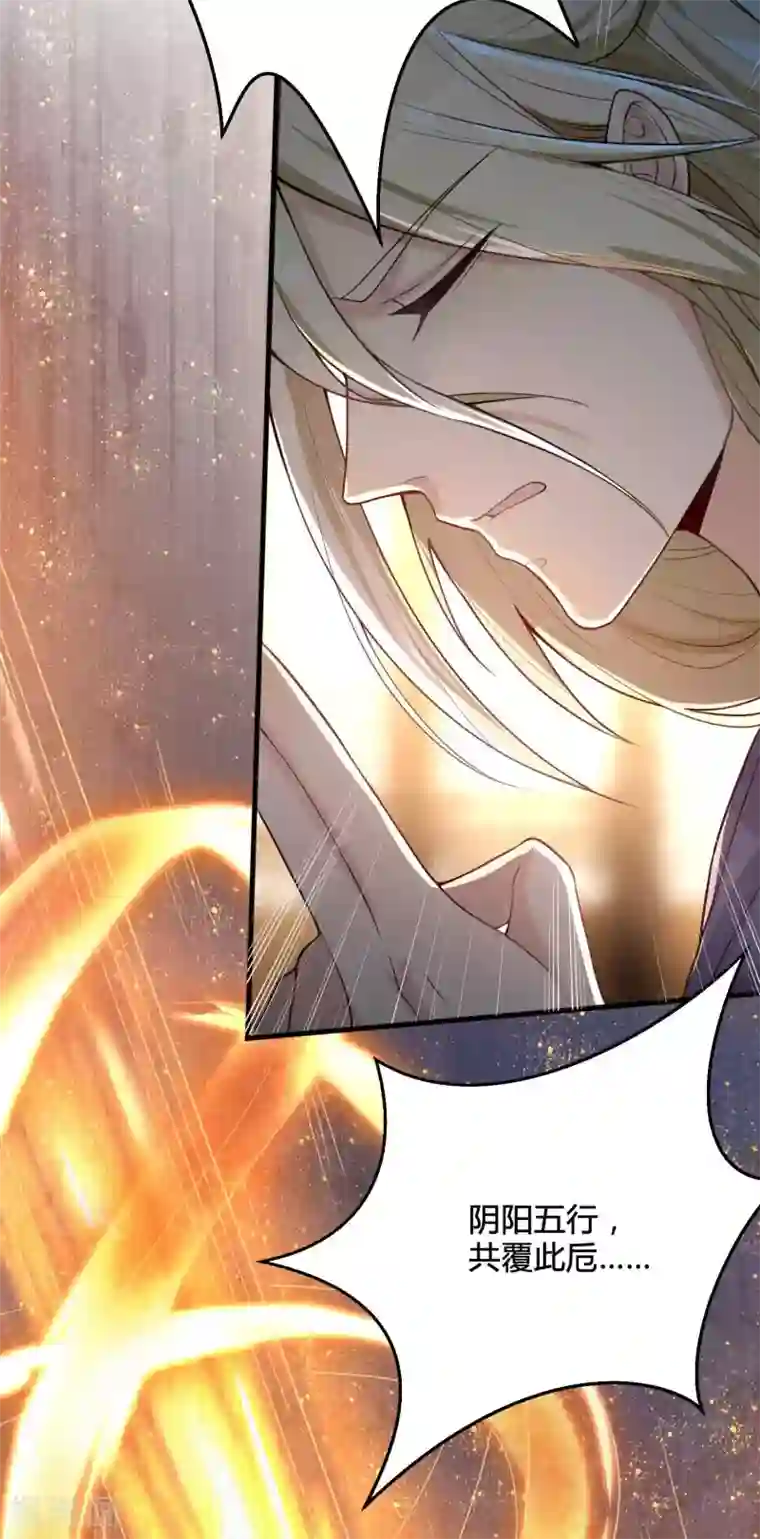 必胜至尊第7话 白捡一个未婚妻