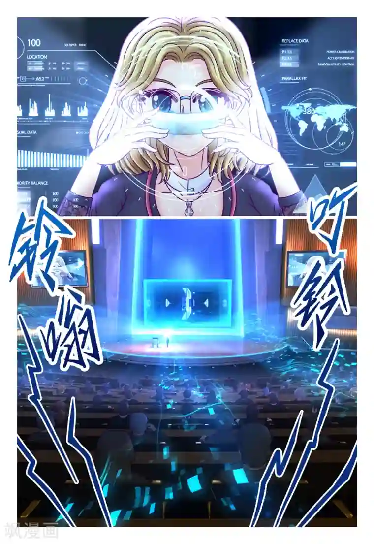 枪火天灵第4话 神之使者