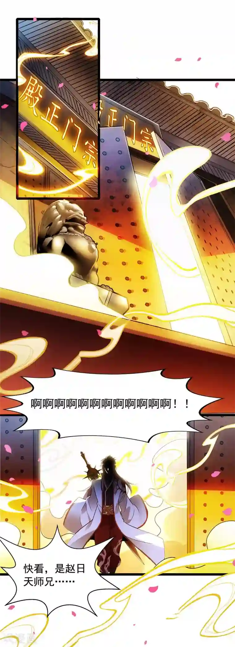 我明天就要死第2话 英俊潇洒的我就要死了