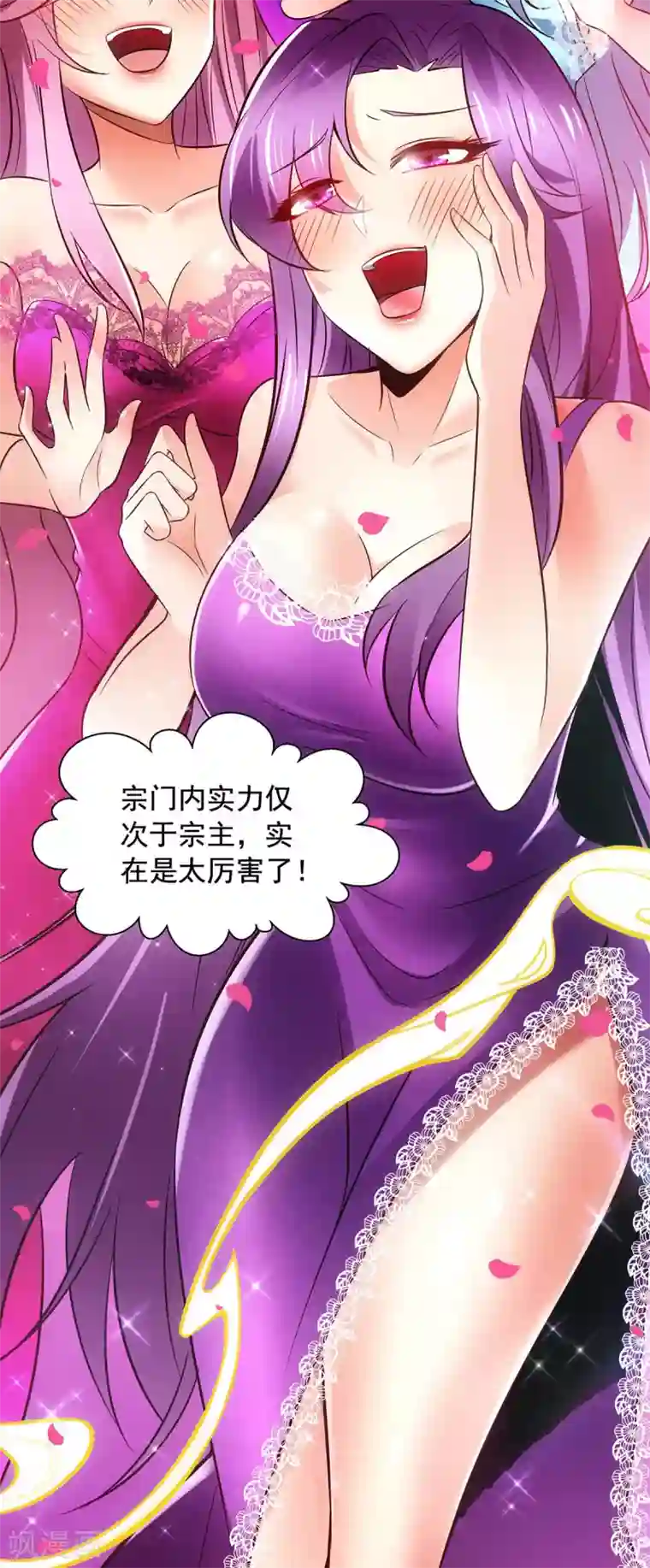 我明天就要死第2话 英俊潇洒的我就要死了