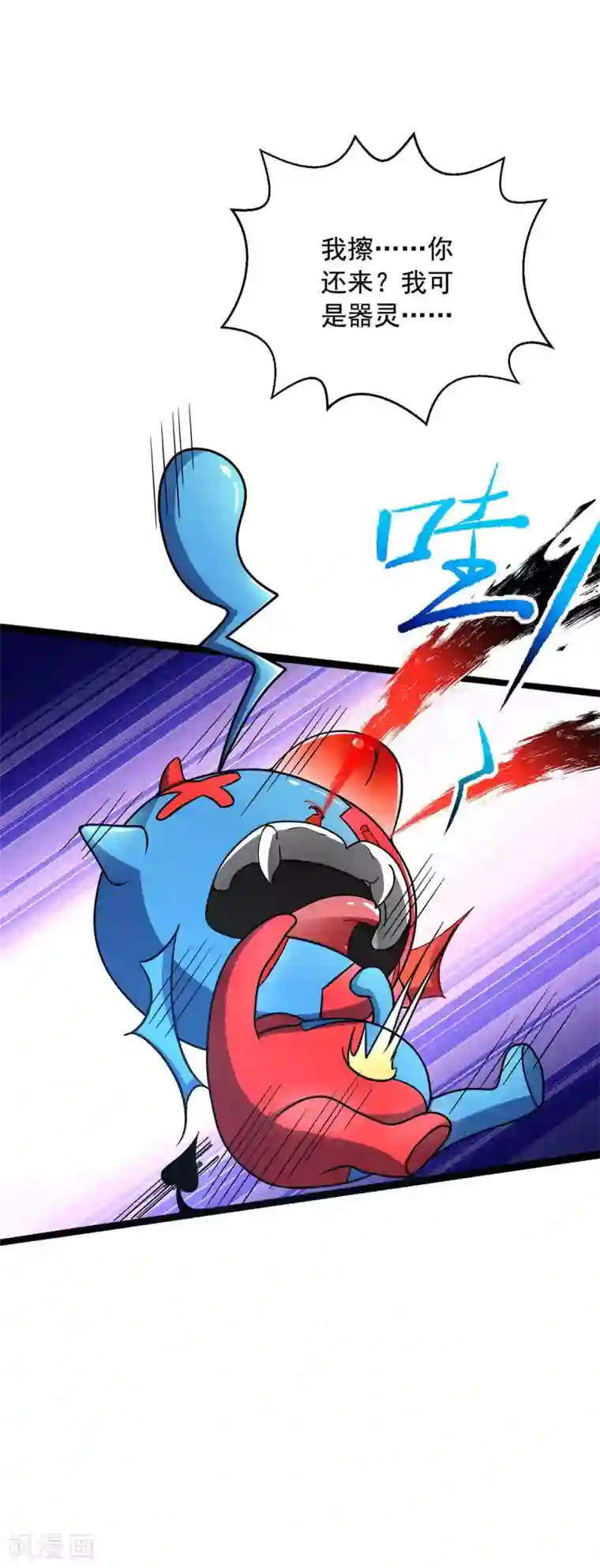 我明天就要死第2话 英俊潇洒的我就要死了